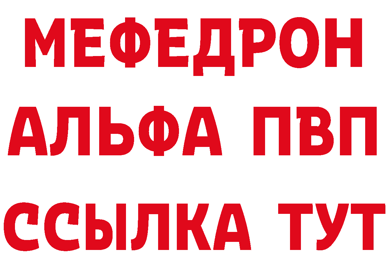 Кетамин VHQ ТОР сайты даркнета MEGA Гаджиево